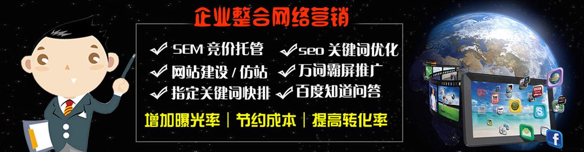 木兰信息流优化师