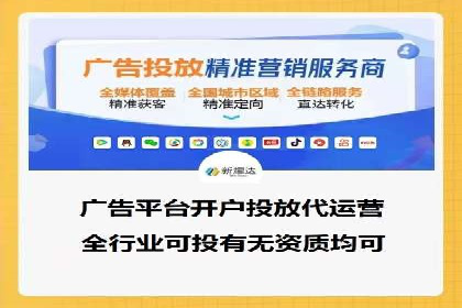 如何在短时间内完成网络推广开户？看这里！